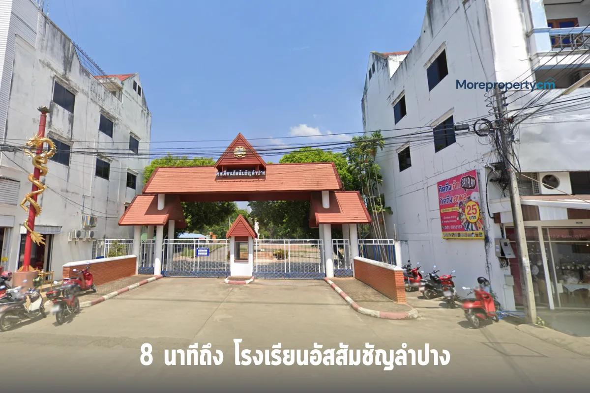 ขายที่ดินแบ่งขายลำปาง - ศรีสง่า ซอย 3 (ตรงข้ามโกลบอลเฮ้าส์) - 18