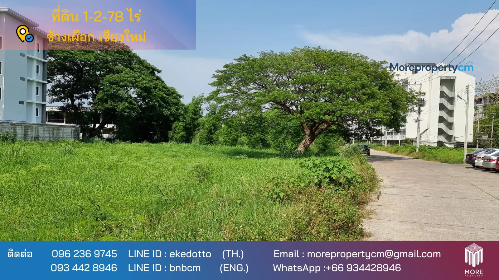 แบ่งขายที่ดินทำเลทองผืนใหญ่ใจกลางเมือง หลัง ม.ราชภัฏเชียงใหม่ - 2