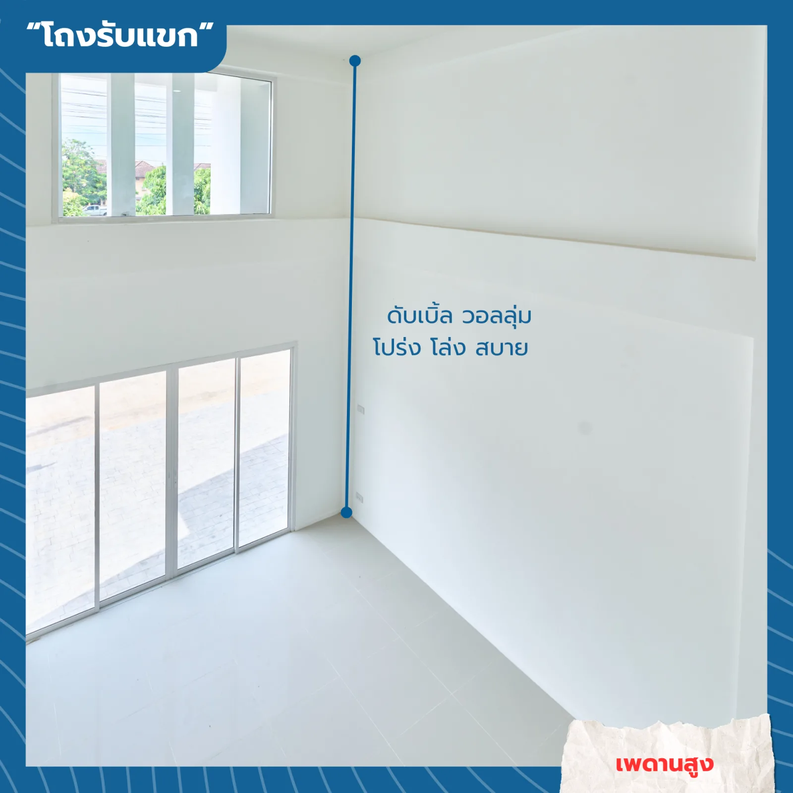 ขาย ทาวน์โฮม 2 ชั้นครึ่ง ทำเลดี ฟังก์ชันครบ พร้อมอยู่! - 4