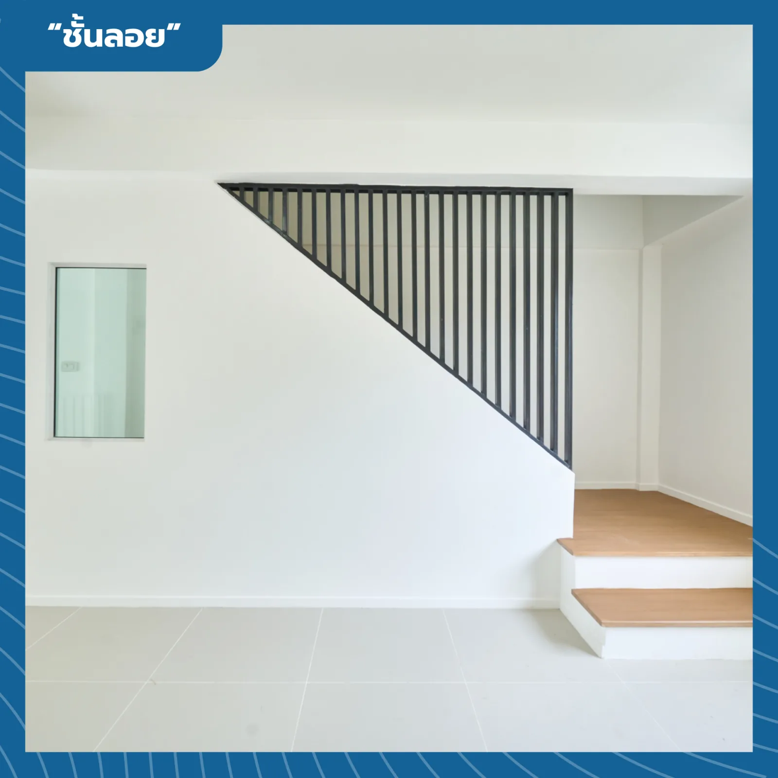 ขาย ทาวน์โฮม 2 ชั้นครึ่ง ทำเลดี ฟังก์ชันครบ พร้อมอยู่! - 8