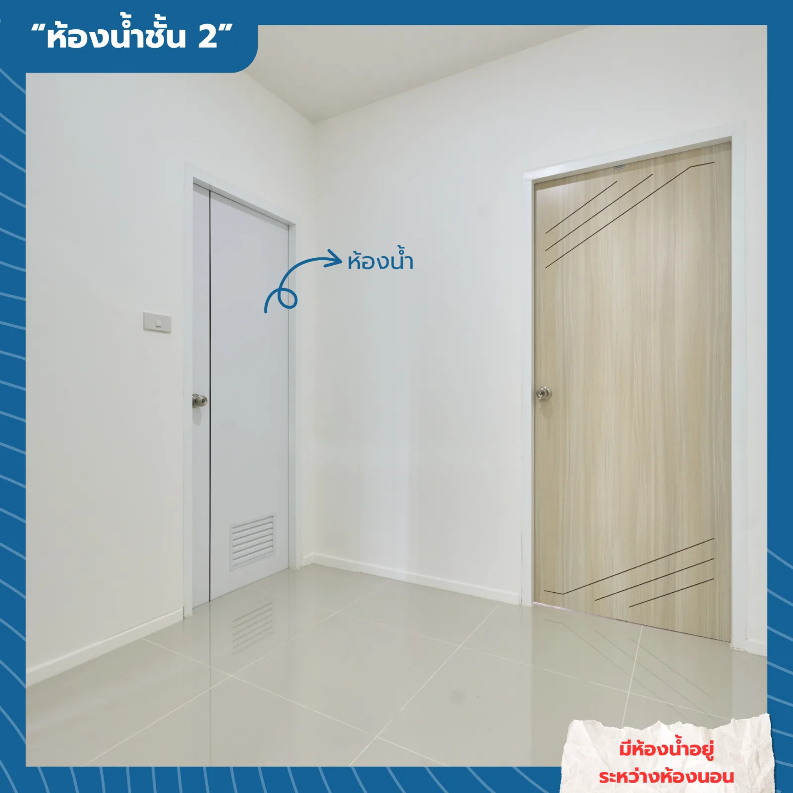 ขาย ทาวน์โฮม 2 ชั้นครึ่ง ทำเลดี ฟังก์ชันครบ พร้อมอยู่! - 15