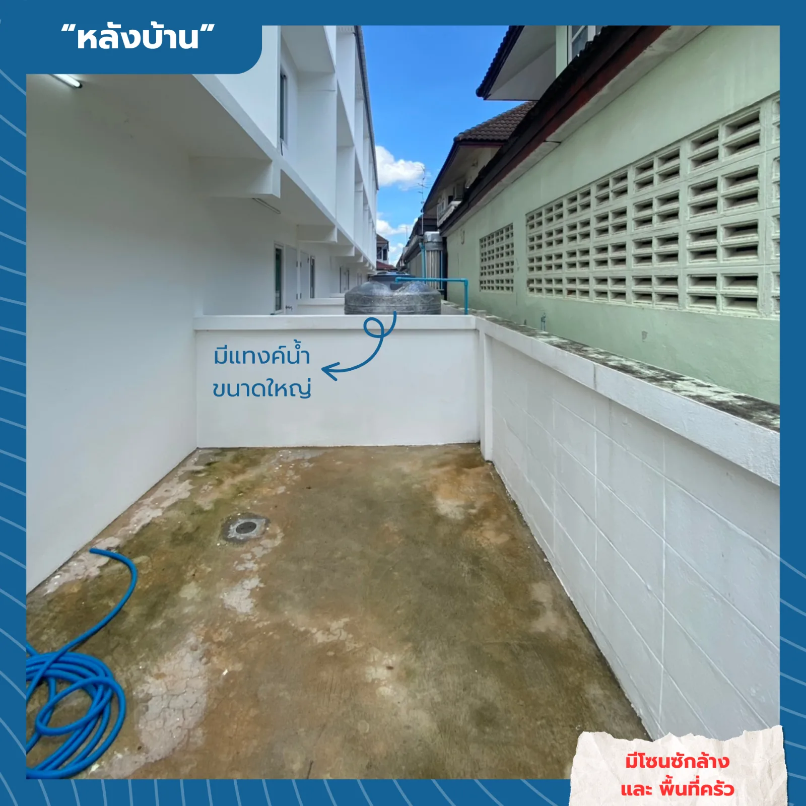ขาย ทาวน์โฮม 2 ชั้นครึ่ง ทำเลดี ฟังก์ชันครบ พร้อมอยู่! - 17